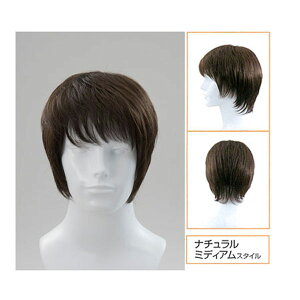 フェザー ウィッグの通販 価格比較 価格 Com フェザー ウィッグの通販 価格比較 価格 Com