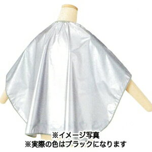 ワコウ 3795-7 ピタットケープ ブラック 【 ワコウ 3795-7 ピタットケープ ブラック クロス 美容室 美容院 美容師 プロ愛用 】