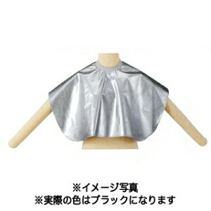 エルコ 首ぴったり スキットケープ ブラック 【 美容室 美容院 美容師 プロ 愛用 業務用 サロン専売品 】【BS】