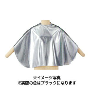エルコ C&S スーパーケープ ブラック 【 美容室 美容院 美容師 プロ 愛用 業務用 サロン専売品 】【BS】