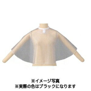 エクセル 205 ウルトラ ケープ ブラック 【 美容室 美容院 美容師 プロ 愛用 業務用 サロン専売品 】【BS】