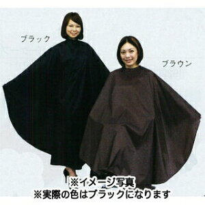 エクセル 4325 ロング&ワイドヘアダイクロス 袖なし ブラック 【 美容室 美容院 美容師 プロ 愛用 業務用 サロン専売品 】【BS】