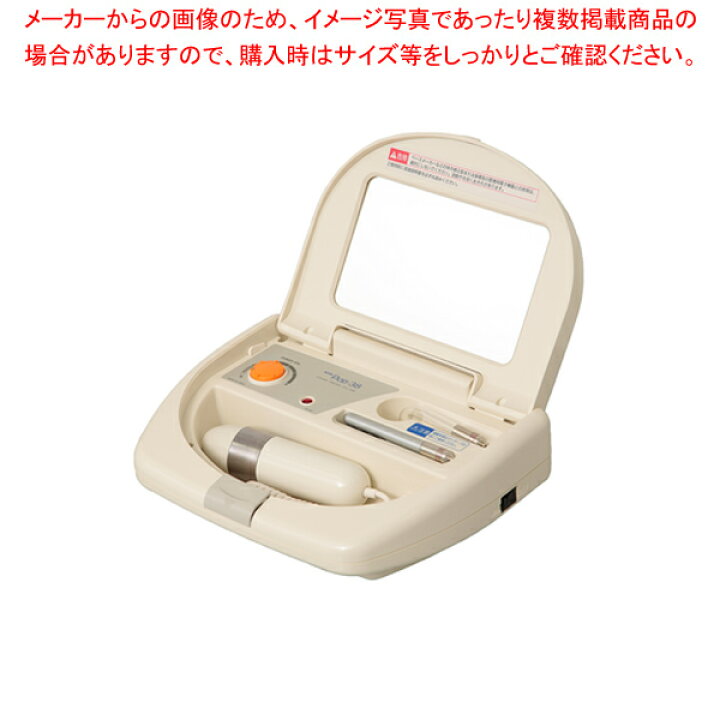 楽天市場】コメット 美顔器 POP-38 【 コメット 美顔器 POP-38 美容室 