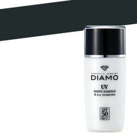 【DIAMO】ディアモ UVホワイトエッセンス [ 日焼け止め美容液 ] 40mL [ SPF50PA+++ ] 【 サロン専売品 美容室 美容院 美容師 プロ 愛用 】【BS】