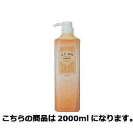 パール化研 シルキーハーブ コンディショナー 2000ml