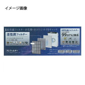 楽天市場 Pmms Ac100 P フィルターの通販