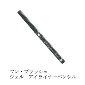 楽天市場 アイライナー ブルーブラックの通販 楽天市場 アイライナー ブルーブラックの通販