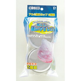楽天市場 製氷 アルミの通販