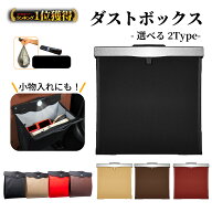 ＼レビュー特典有／【6冠達成】 車 ゴミ箱 アイデア 収納 LED ライト ダストボックス カー用品 折りたた…
