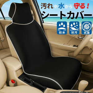 _ӍՌX2_10%OFF^yŒZzV[gJo[  hJo[ h ėp ԗp d SUV y ^] ɂ  J[V[g ybg ȒPt h~ Lv hV[