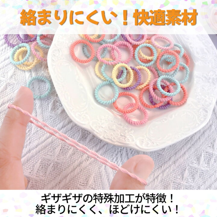 楽天市場】＼2点目半額／【楽天1位】 ヘアゴム からまない 2cm 3cm 
