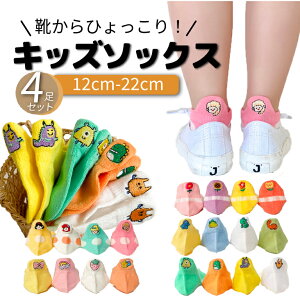 _݌ɌŏI^ ЂC q LbY \bNX  ̎q  j̎q 4Zbg 킢 qǂ  xr[  I[V[Y t  v 5g e 