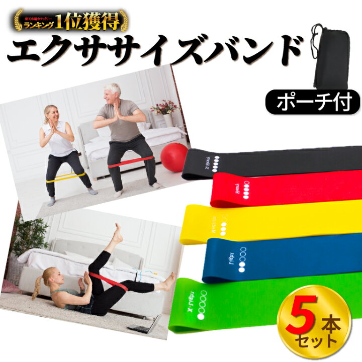楽天市場】＼マラソンクーポン&最大P20倍／【楽天1位】 エクササイズ 