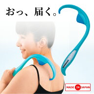 ＼最短翌日着／【楽天1位】 ツボ押し 背中 肩 W押し ピンポイント 首筋 孫の手 肩甲骨 つぼ つぼ押 肩こ…