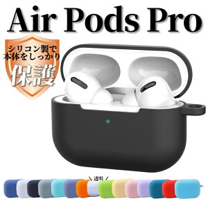 _ӍՌX2_10%OFF^ airpods pro P[X VR Jo[ GA[|bYv CzP[X CX[d ϏՌ GA| GA[|bcv Airpods Pro Cz h Jt  