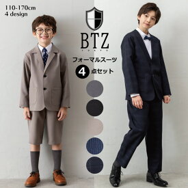 卒業式 入学式 卒園式 スーツ 男の子 4点セット 110 120 130 140 150 160 170 小学生 小学校 黒 ネイビー グレー ベージュ チェック 男子 キッズ フォーマル セットアップ カッコイイ 長ズボン キッズスーツ 子供スーツ 卒服 結婚式 カジュアルスーツ 冠婚葬祭 法事 BTZTOKYO