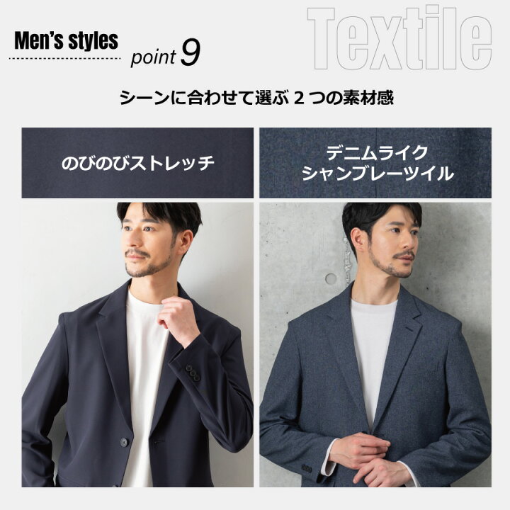 楽天市場】【クーポン利用で8,330円～】セットアップ メンズ スーツ 
