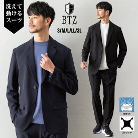 【クーポン利用で8,820円】セットアップ メンズ スーツ テーラード ストレッチスーツ カジュアルスーツ ビジネススーツ 洗える 伸びる ウォッシャブル 大きいサイズ テレワーク セットアップスーツ メンズスーツ オールシーズン ビジネス 上下セット S M L LL 3L