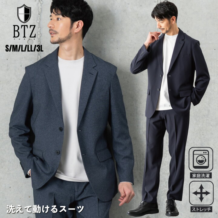 楽天市場】【クーポン利用で8,330円～】セットアップ メンズ スーツ 