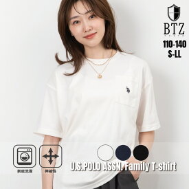 【クーポン利用で848円~】U.S.POLO ASSN. 別注 Tシャツ メンズ 半袖 ビッグシルエット ワンポイント刺繍 オーバーサイズ 父の日 ギフト 春 夏 秋 きれいめ ホワイト ネイビー ブラック ビジネス カジュアル ビジカジ クールビズ キッズ メンズ レディース