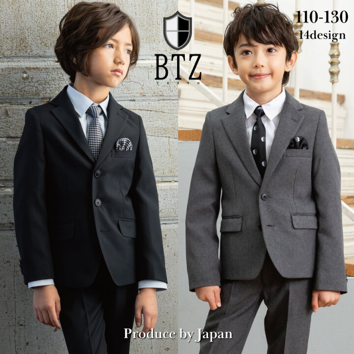 楽天市場】【クーポン利用で7,191円】入学式 スーツ 男の子 120 130 