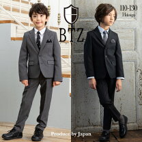 楽天市場】スーツ男の子 ジュニアの通販 