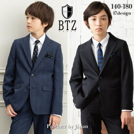 【クーポン利用で7480円～】卒業式 スーツ 男の子 140 150 160 170 180 小学生 細身 小学校 黒 ネイビー 男子 キッズ フォーマル セットアップ ブランド カッコイイ 長ズボン スリム キッズスーツ 子供スーツ 卒服 2ピース 結婚式 お受験 冠婚葬祭 法事 BTZTOKYO