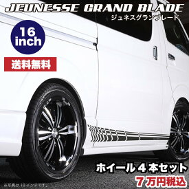 楽天市場 ハイエース ホイールの通販