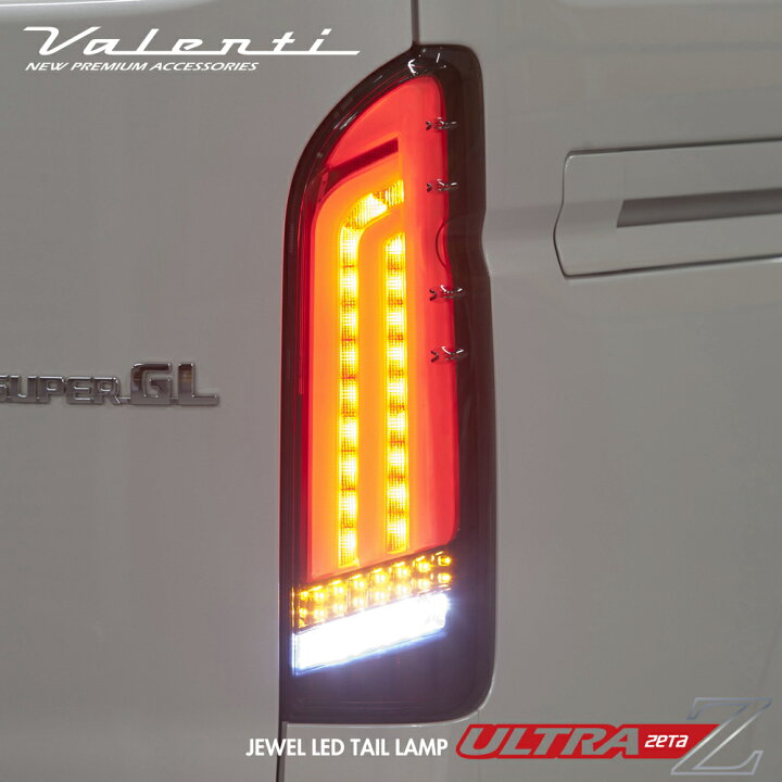 楽天市場】【Valenti ヴァレンティ】 待望の最新作!ジュエルLED 