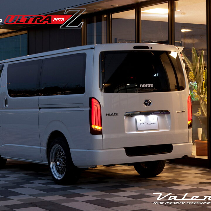 楽天市場】【Valenti ヴァレンティ】 待望の最新作!ハイエース  