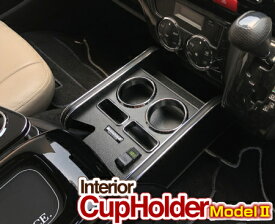 楽天市場 ハイエース ドリンク ホルダー リア 車用品 バイク用品 の通販