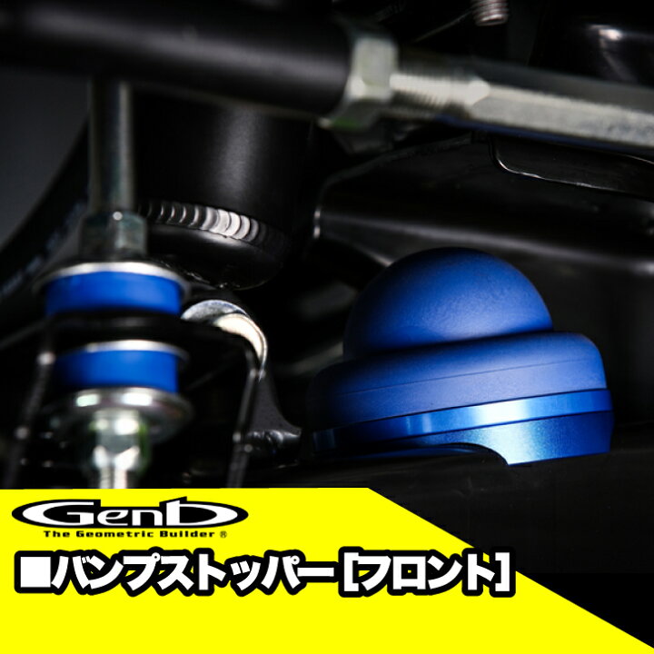 楽天市場】【玄武 -Genb-】ハイエース200系 ローダウンセット 