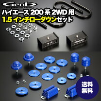 楽天市場】ハイエース 玄武 1．5の通販