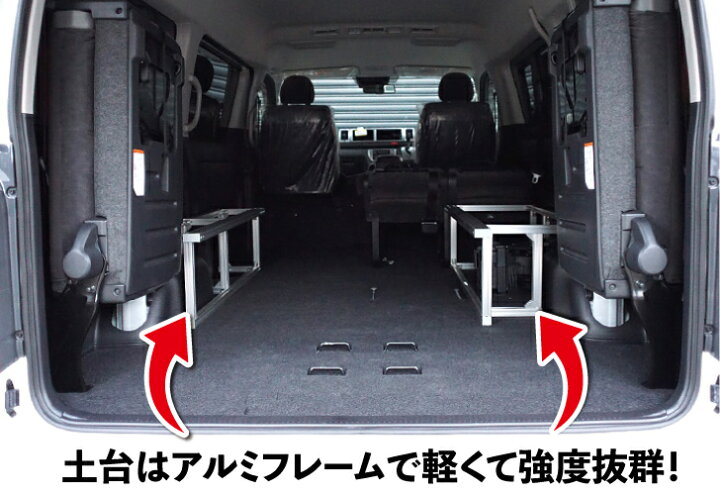 楽天市場】ハイエース ワゴンGL ベッドキット グルニエ7 : 舞杏〜BUAN〜