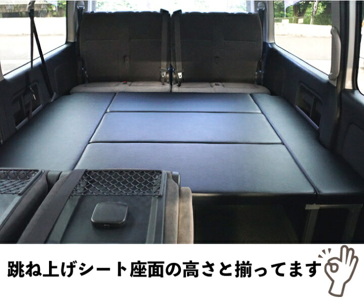 楽天市場】ハイエース ワゴンGL ベッドキット グルニエ7 : 舞杏〜BUAN〜