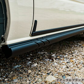 【RUGGED X】 サイドシルガード ハイエース カスタムパーツ 7型 8型 オフロード サイドパーツ ラギッド