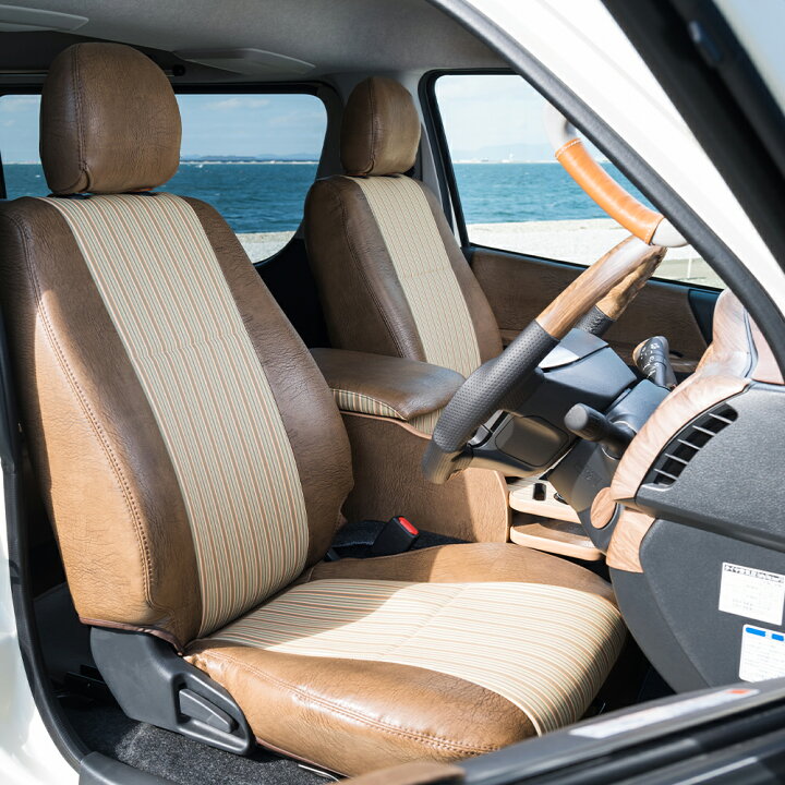 楽天市場】レザーシートカバー 【フロントのみ】 ハイエース ワイド  