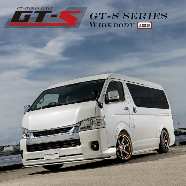 楽天市場】【BUANJAPAN】 ハイエース ダークプライム GT-SPORTS 