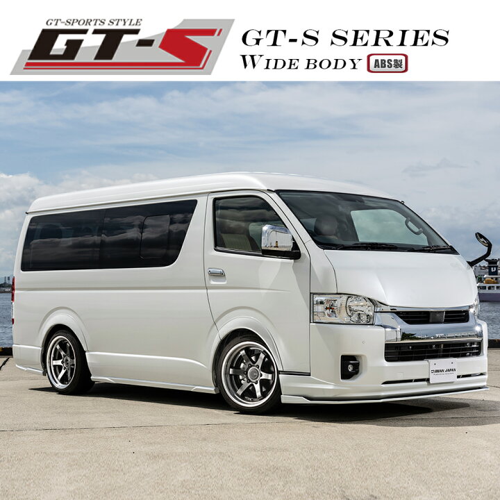 楽天市場】【BUANJAPAN】 ハイエース ダークプライム GT-SPORTS 