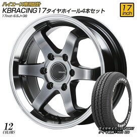 楽天市場】 ハイエース・ホイール > 17インチ : 舞杏〜BUAN〜