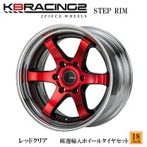 楽天市場】18インチ ホイール ハイエース舞杏 buan kbレーシング 18 
