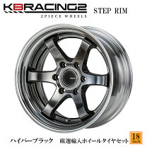 楽天市場】18インチ ホイール ハイエース舞杏 buan kbレーシング 18 