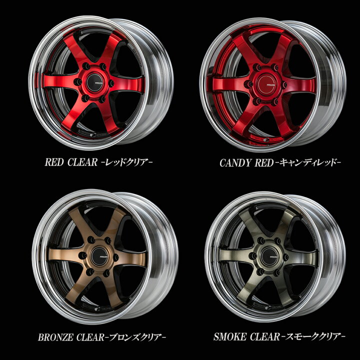 楽天市場】BUANJAPAN 2ピース 18インチ【ブラックポリッシュ】20mm 
