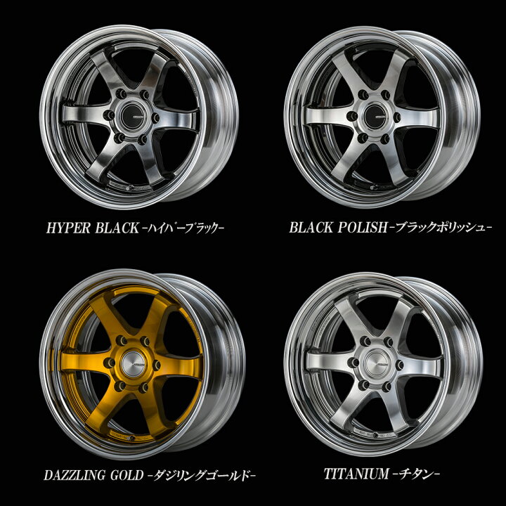 楽天市場】BUANJAPAN 2ピース 18インチ【スモーククリア】20mm 