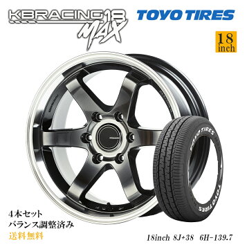 楽天市場】クリムソン ホクトレーシング 零式-S 6.5-16 ホイール1本 