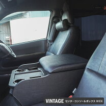 楽天市場】舞 杏 センター コンソールの通販