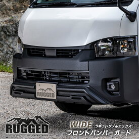 ハイエース ワイド オフロード エアロ ワイドボディ用 フロントバンパーガード 「RUGGED XX（ラギッド ダブルエックス）」 オフロードテイストに魅せるエアロワイド版がBUANJAPANから新発売！ノーマル車高でも、ローダウン車でも4型〜7型、8型に対応