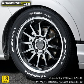 【KBRACING S-12+ヨコハマパラダ PA03】 タイヤ4本セット ホイールサイズ：18inch 6.5J +38 ヨコハマパラダ PA03 225/50/18C ハイエース200系 1型〜8型、9型 新型 適合 スーパーGL ダークプライム バランス調整 組込み済み ハイエース ホイール