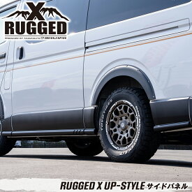 【RUGGED X UP-STYLE サイドパネル】 ハイエース カスタムパーツ 8型 9型 オフロード サイドパーツ ラギッド　ブラック