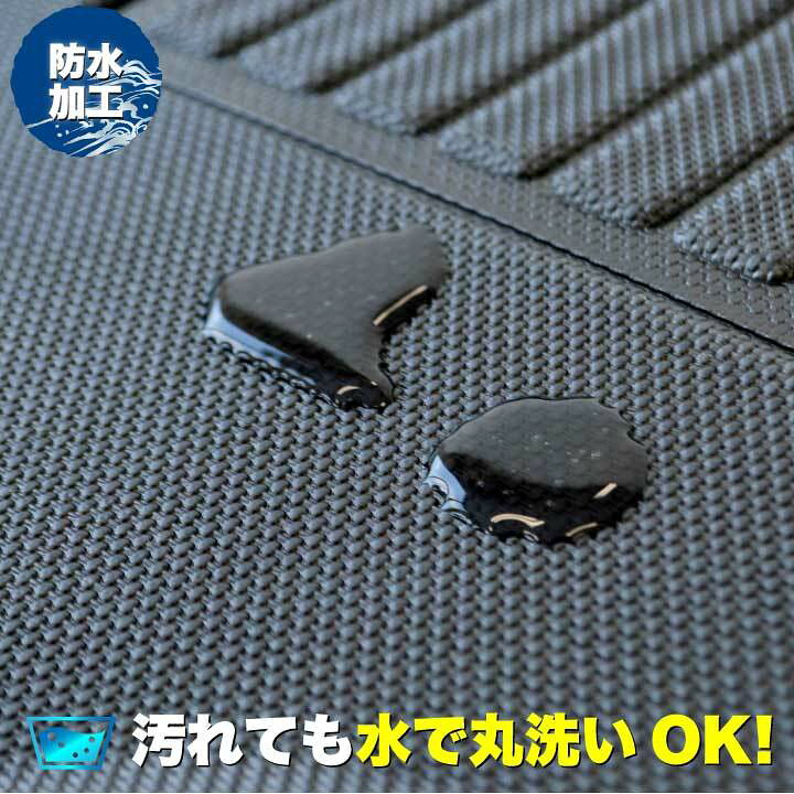 楽天市場】ハイエース 内装お手入れ楽々、水洗いできるラバーフロア 